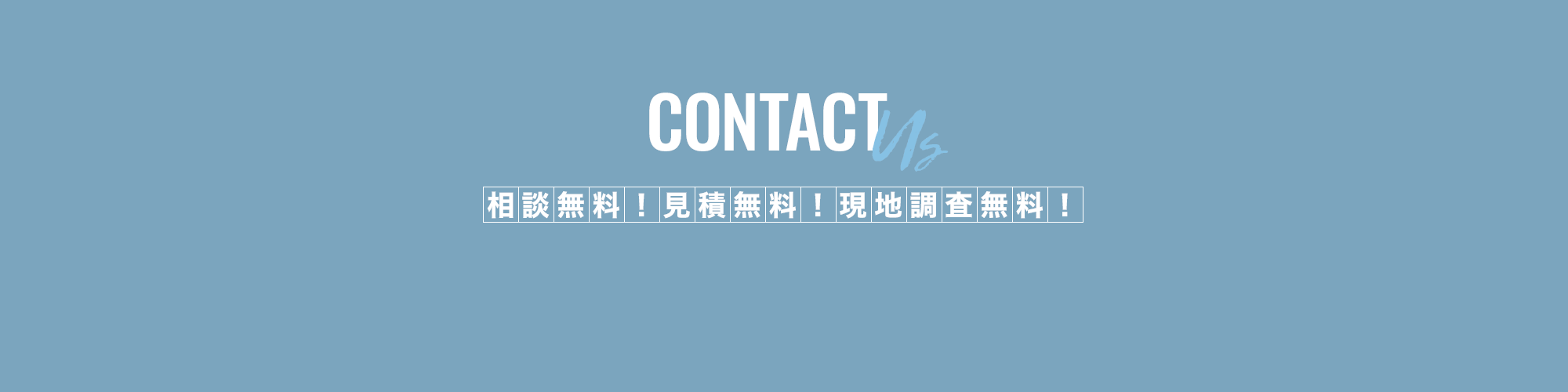 banner_contact